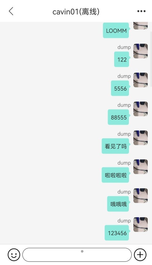 友信2