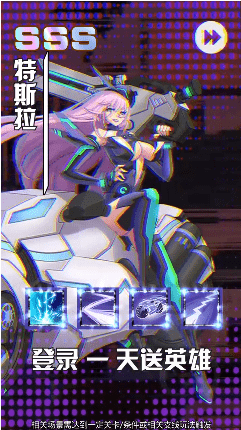 碧蓝战线0