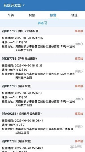 宏地云2