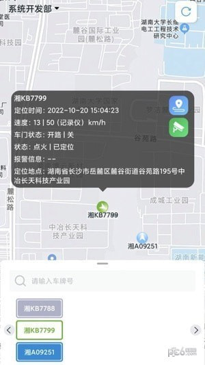 宏地云1