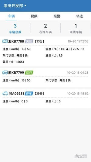 宏地云0