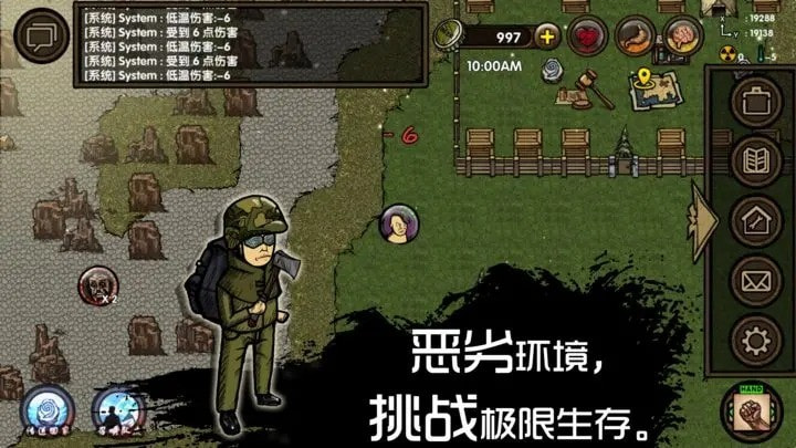 求生之旅生存沙盒无限瓶盖1