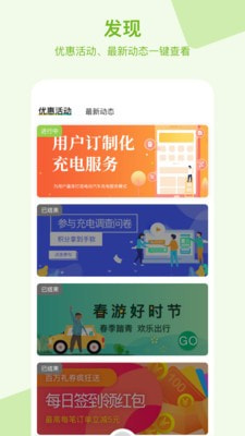 瑞智充充电桩1