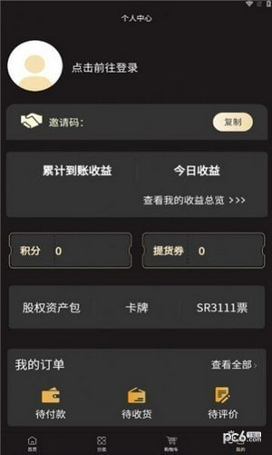 裕鑫优选3