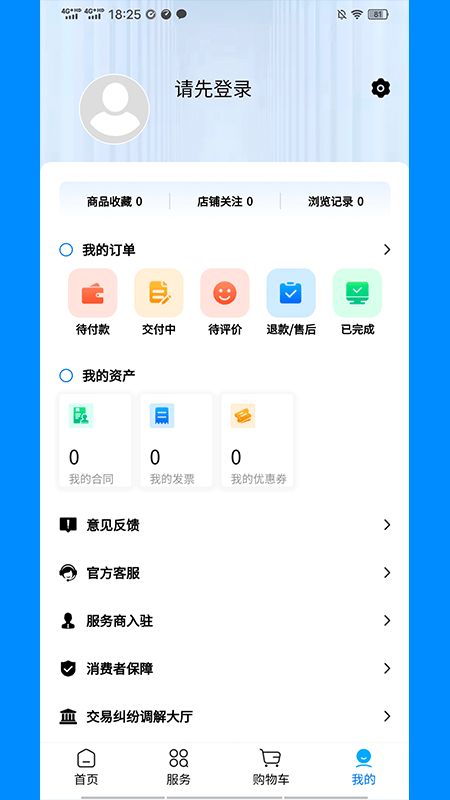 企帮手3