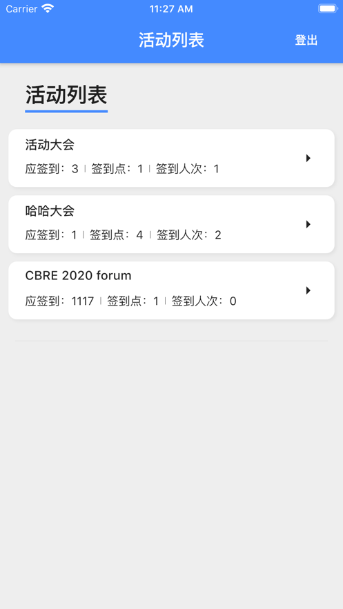 麦斯魔方3