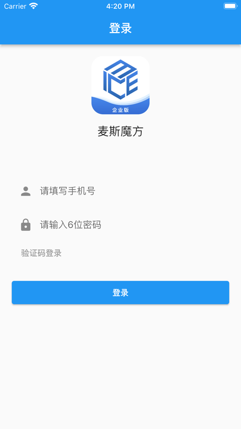 麦斯魔方0