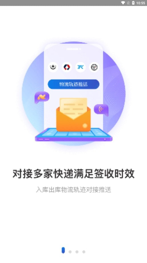 兔喜生活2