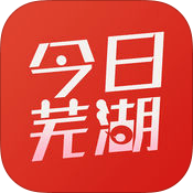 今日芜湖(大江看看)App下载