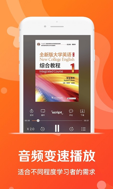 爱听外语有声资源网1