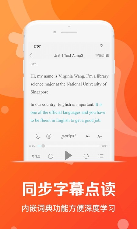 爱听外语有声资源网0