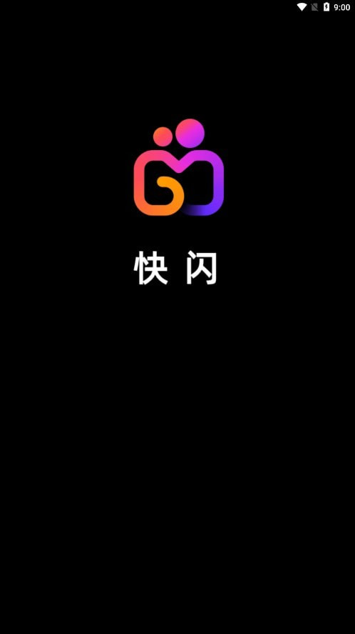 快闪短视频3