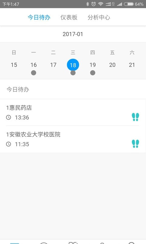 决策易3