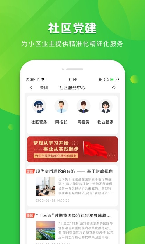 粉丝生活0
