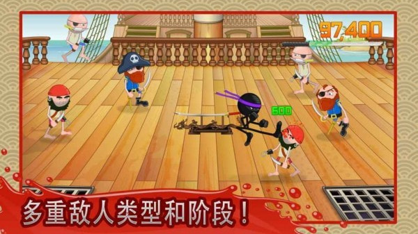 粉碎忍者战斗Stickninja Smash0