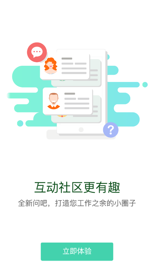 太原机场云学3