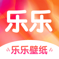 乐乐壁纸免费最新版