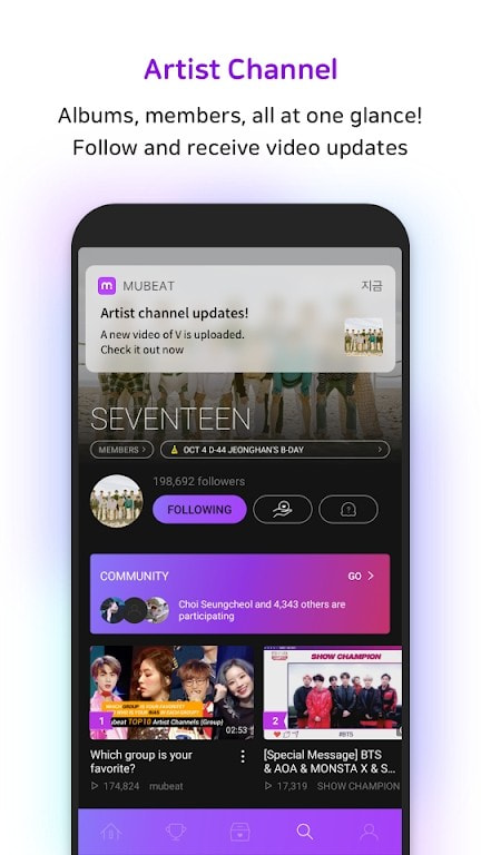 Mubeat正版下载4