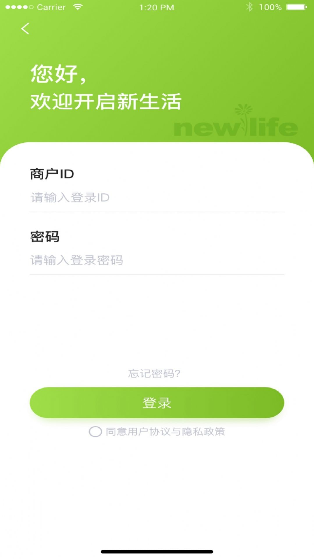 新生活皮肤检测仪安卓版下载2