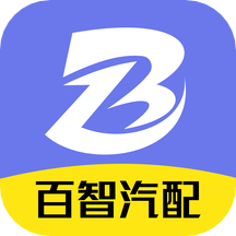 百智汽配下载安装安卓版下载