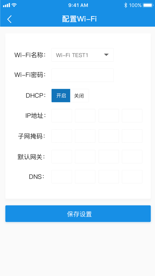 汉印云4