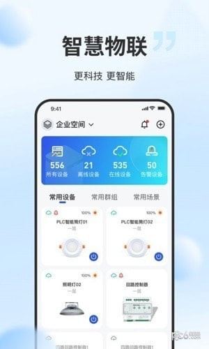 云智光控1