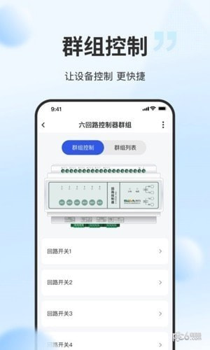 云智光控0