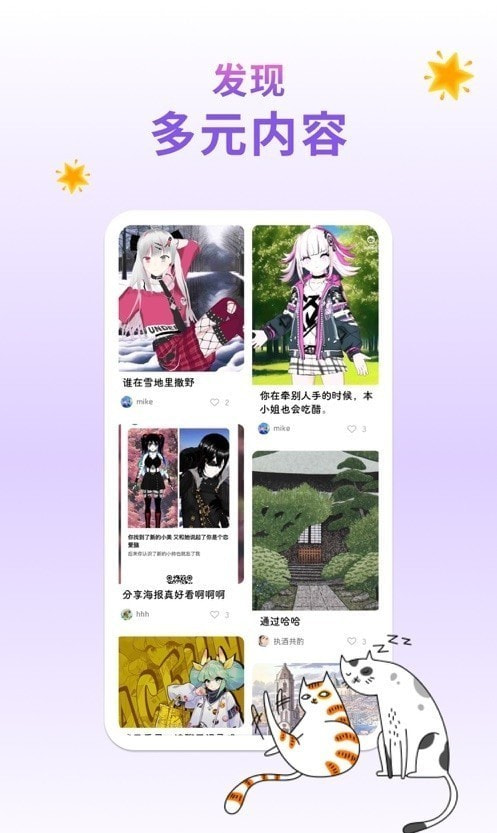 幻书1
