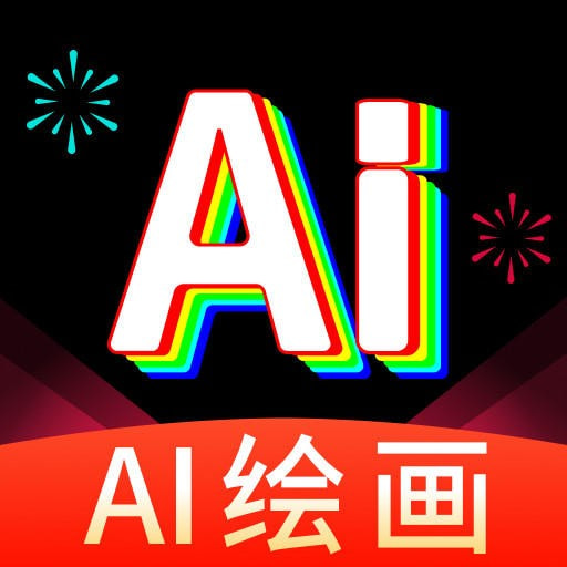 AI绘画王最新客户端