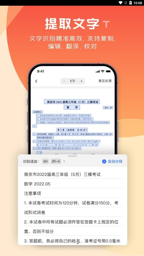 极光PDF2