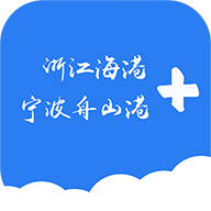 浙港办免费高级版