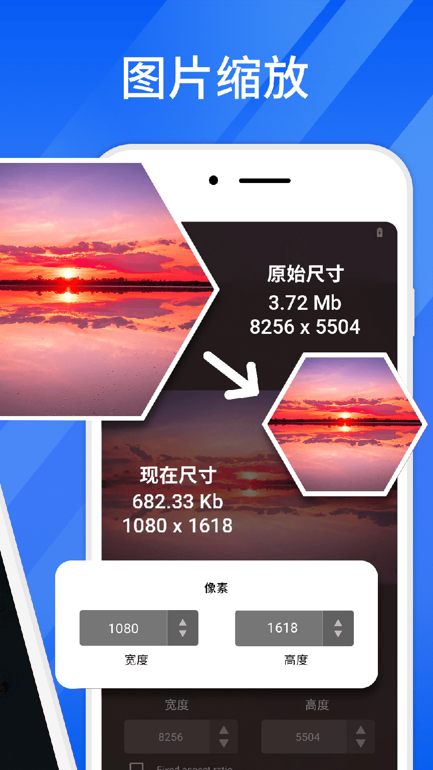 轻快压缩大师1