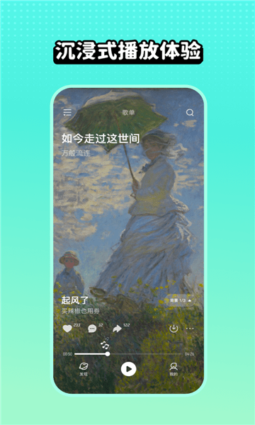 糖醋音乐2