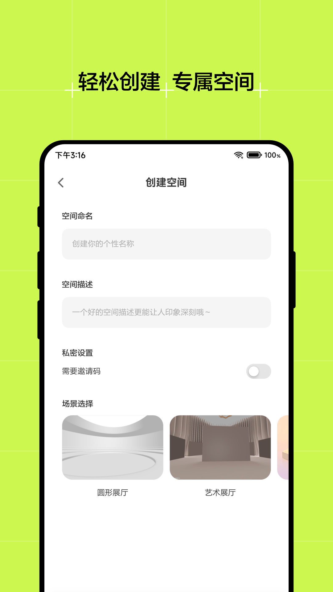 宙世代1