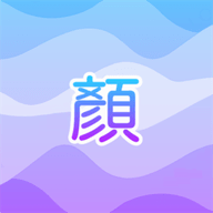 秀颜安卓版下载