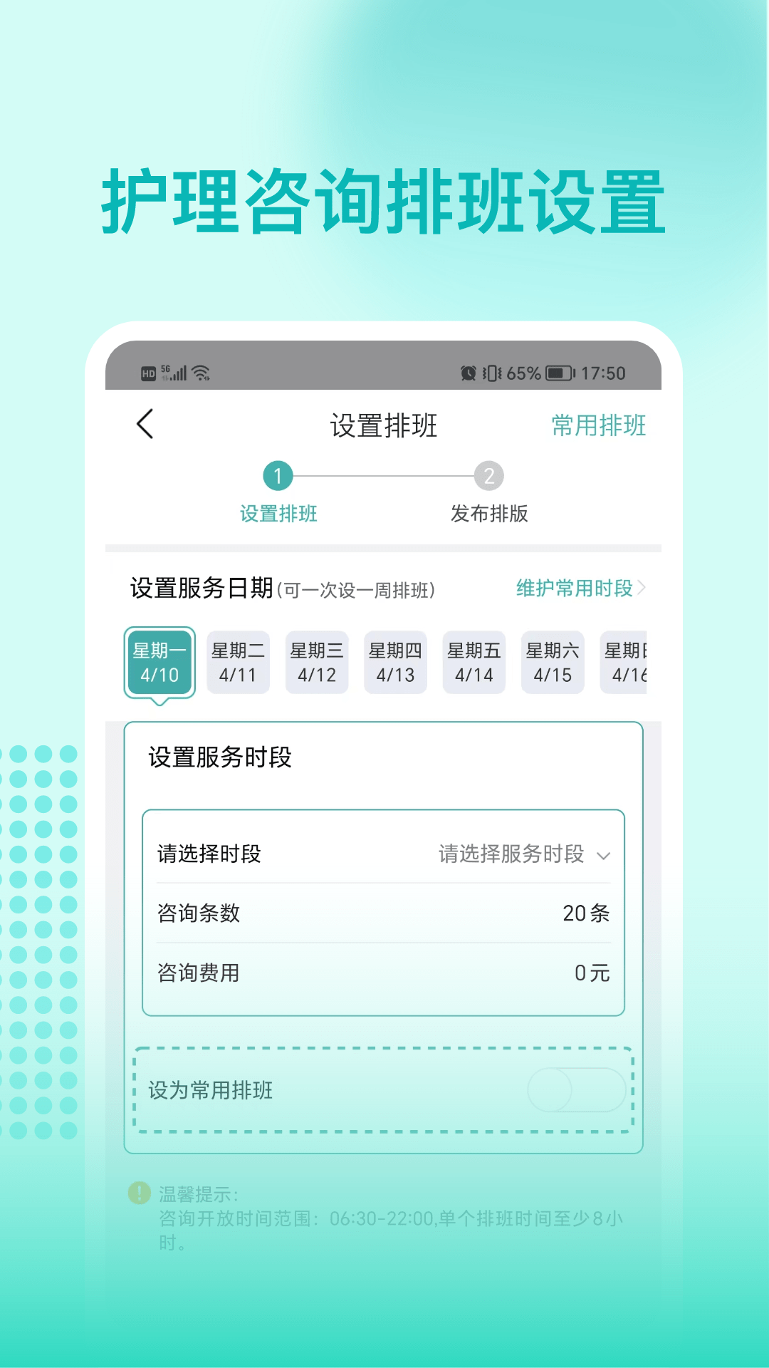 阜阳人民医院2
