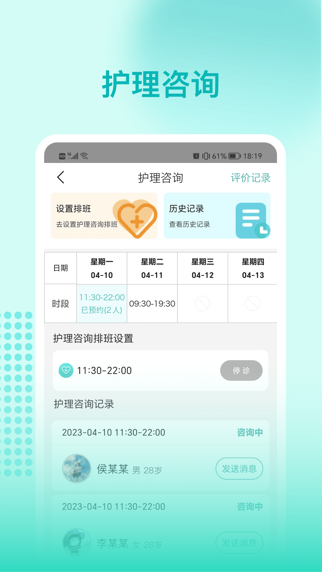 阜阳人民医院1