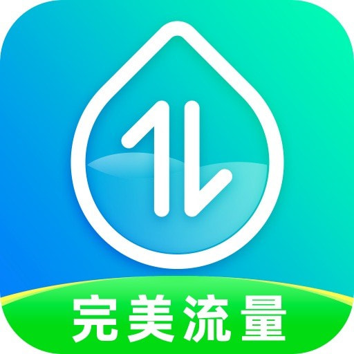 完美流量apk下载手机版