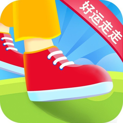 好运走走手机正版下载