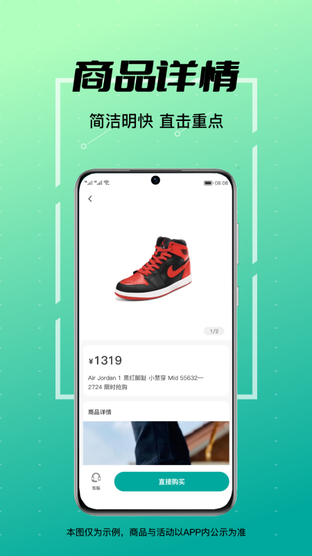 盒秒1