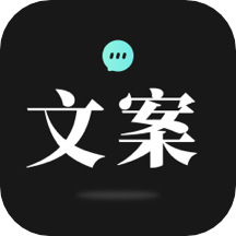 文案狗app一键生成安卓版app免费下载