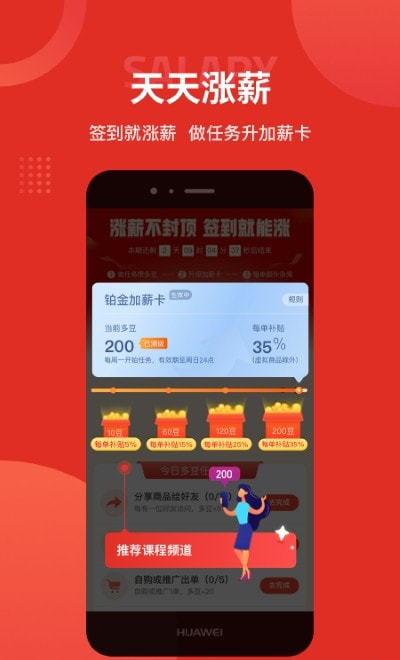 2022多多团长3