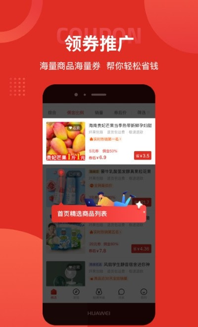 2022多多团长2