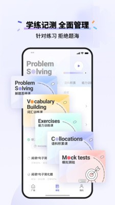 百词斩雅思0