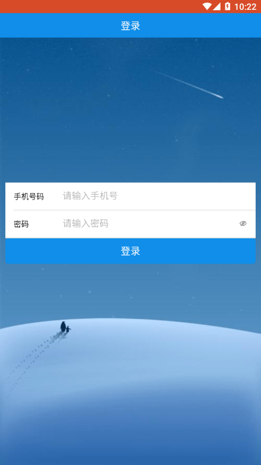 智慧医学教育云1