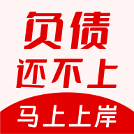 小羊逾期管家apk下载手机版