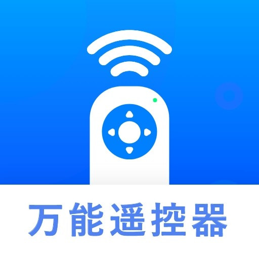 空调手机遥控器最新版下载