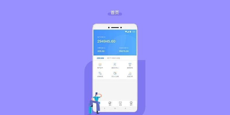 嘉联合伙人(销售管理)2