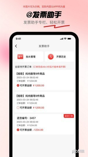 共采云2