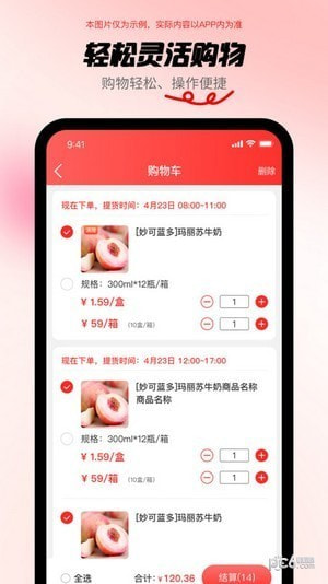 共采云1